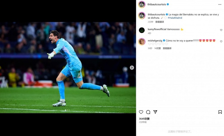 5次撲救立功，庫(kù)爾圖瓦社媒曬照：伯納烏的魔力無(wú)法解釋</p>
            </section>
            <p>標(biāo)簽： <a href=