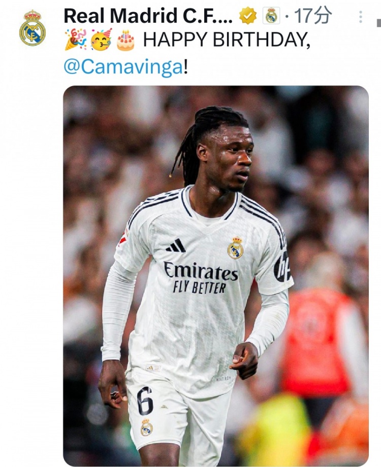 卡馬文加迎22歲生日，皇馬官推曬照為其送上生日祝福